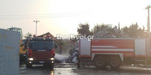 Φωτιά σε εργοστάσιο ανακύκλωσης μετάλλων στη Θεσσαλονίκη