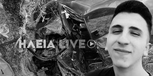 Ο 23χρονος Σάββας που σκοτώθηκε σε τροχαίο