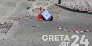 Η κούτα που αποτελεί κίνδυνο για οδηγούς και πεζούς, προς το παρόν έχει «καλυφθεί» απλώς με μια κούτα.