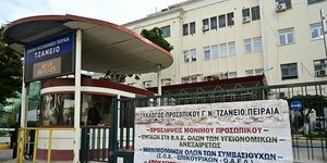 Τζάνειο: Έκαναν μετάγγιση σε λάθος ασθενή -