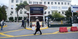 Τζάνειο νοσοκομείο