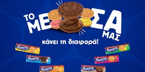«Το μέσα μας κάνει τη διαφορά»