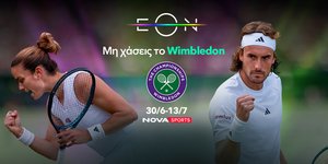 138ο Wimbledon: Τo ιστορικότερο Grand Slam του τένις με Τσιτσιπά και Σάκκαρη, αποκλειστικά στα κορτ του Novasports!