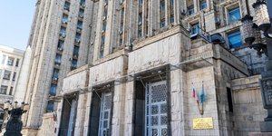To υπουργείο Εξωτερικών στη Μόσχα