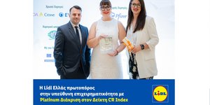 Νικόλαος Λυσιγάκης, Senior Consultant Stakeholders Engagement, Lidl Ελλάς - Μαρία Ρουκούδη, Team Manager, Corporate Responsibility & Sustainability, Lidl Ελλάς - Στυλιανή Ταστσίδου, Senior Specialist, Corporate Responsibility & Sustainability, Lidl Ελλάς