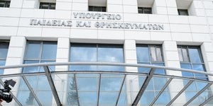 Αίτημα της ΔΟΕ για νέα συνάντηση με την υπουργό Παιδείας