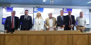 Από την εκδήλωση της ομάδας των «91»