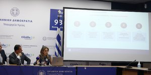 Εσύ για το ΕΣΥ προβολη