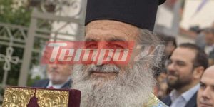 Ο παπά-Τάκης που έχασε τη ζωή του στην Αιτωλοακαρνανία