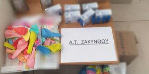 Κατασχέθηκαν 760 αμπούλες «αερίου γέλιου» στον Λαγανά Ζακύνθου