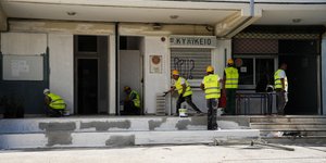 σχολεια εργασιες