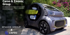 Caroo & Σπανός Group