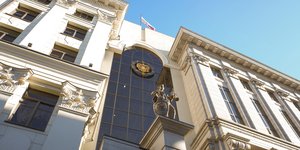 Κτίριο δικαστηρίου στη Μόσχα