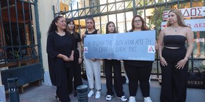 Η μητέρα και άλλες γυναίκες έξω από το δικαστήριο όπου γίνεται η δίκη για τη δολοφονία της Κυριακής Γρίβα