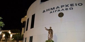 Άνδρας απείλησε με ψεύτικο όπλο την δήμαρχο του Αιγάλεω -Συνελήφθη από τις Αρχές