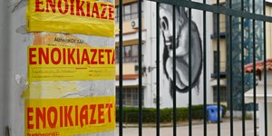 Φοιτητική στέγη