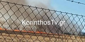 Φωτιά στην Κόρινθο