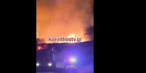 Πυρκαγιά στο Ελληνοχώρι Κορινθίας -Δείτε βίντεο