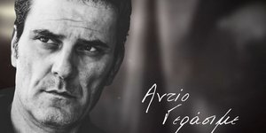 Γεράσιμος Μιχελής