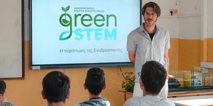 Η ΔΕΗ φέρνει τη βιωσιμότητα σε σχολεία της Κρήτης 