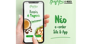 Αυτούς που σου φτιάχνουν τη μέρα τους ξέρεις με το μικρό!