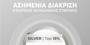 Hellenic Healthcare Group: Ασημένια Διάκριση από τον EcoVadis για την Εταιρική Κοινωνική Ευθύνη
