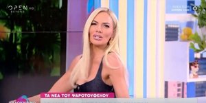 Το νέο τσιφτετέλι της Ιωάννας Μαλέσκου στον αέρα του Open