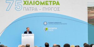 Ο Κώστας Καραμανλής 