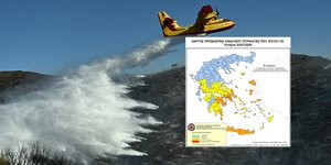 Χάρτης Πρόβλεψης Κινδύνου Πυρκαγιάς