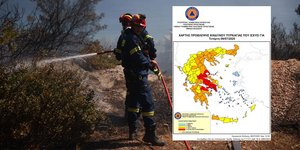 Πολύ αυξημένος ο κίνδυνος πυρκαγιάς