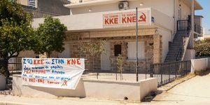 Τα γραφεία του ΚΚΕ στα Χανιά