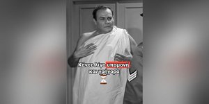 Η Φίνος Φιλμ διακωμωδεί τον καύσωνα με... αθάνατες ατάκες