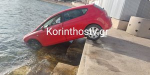Το αυτοκίνητο που βρέθηκε στο νερό