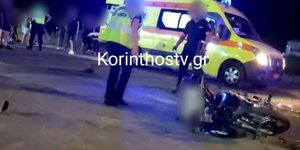 Αιματηρό τροχαίο στην Κορινθία