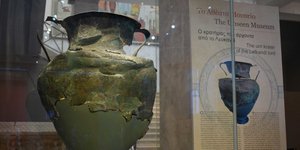 Ancient Bronze Vessel ‘Lord’s Krater’ from Lefkandi