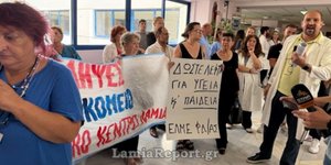 Ένταση στο νοσοκομείο Λαμίας