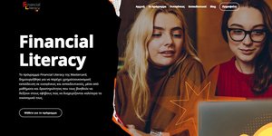 Η πρώτη πλατφόρμα Χρηματοοικονομικού Εγγραμματισμού από τη Mastercard 