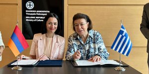 Λίνα Μενδώνη: Συνάντηση εργασίας με την Υπουργό Παιδείας, Επιστήμης, Πολιτισμού και Αθλητισμού της Αρμενίας – Υπογραφή τεσσάρων Συμφωνιών Πολιτιστικής Συνεργασίας Ελλάδας και Αρμενίας