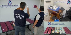 πλαστά διαβατήρια