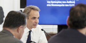 ύσκεψη υπό τον Πρωθυπουργό Κυριάκο Μητσοτάκη για την παρουσίαση του Ψηφιακού Εργαλείου Αξιολόγησης της Εμπειρίας του Ασθενούς στα Νοσοκομεία του ΕΣΥ