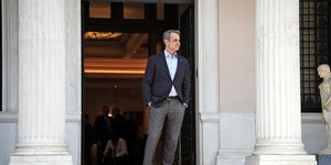 Κυριάκος Μητσοτάκης