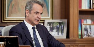 Μητσοτάκης