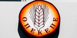 ΟΠΕΚΕΠΕ