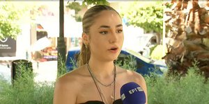 Η Αννίτα Γρύλου πέρασε στη Νομική Αθήνας και μιλά για τα όνειρά της στην ΕΡΤ