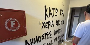 Επίθεση του Ρουβίκωνα