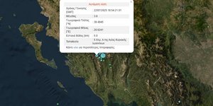 Σεισμός στα Γιάννενα μεγέθους 3,6 Ρίχτερ