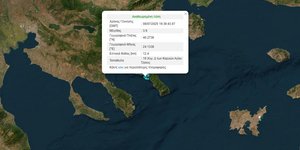 Σεισμός Άγιο Όρος