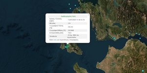 Κεφαλονιά: Σεισμός 3,9 Ρίχτερ βόρεια του Αργοστολίου