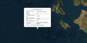 Σεισμός 4,1 Ρίχτερ στην Ζάκυνθο