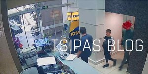 Η στιγμή της σύλληψης της Ειρήνης Μουρτζούκου